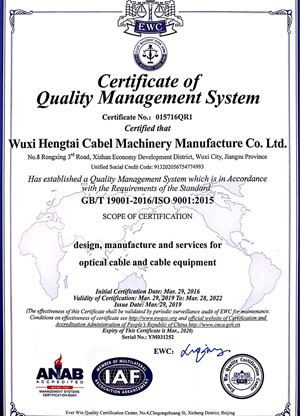 Certificate Of Quality Management System