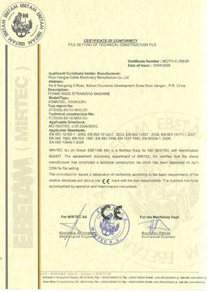 CE Certificate of Rigid Stranding Machines