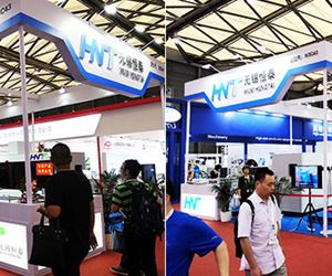 Shanghai Wire and Tube International Exhibition