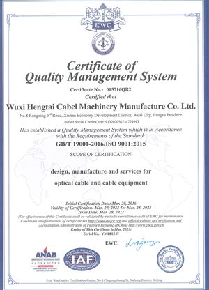 Certificate Of Quality Management System